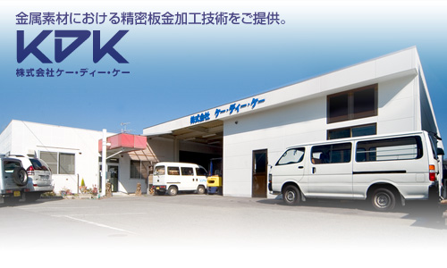 �����f�ނɂ����鐸�������H�Z�p������